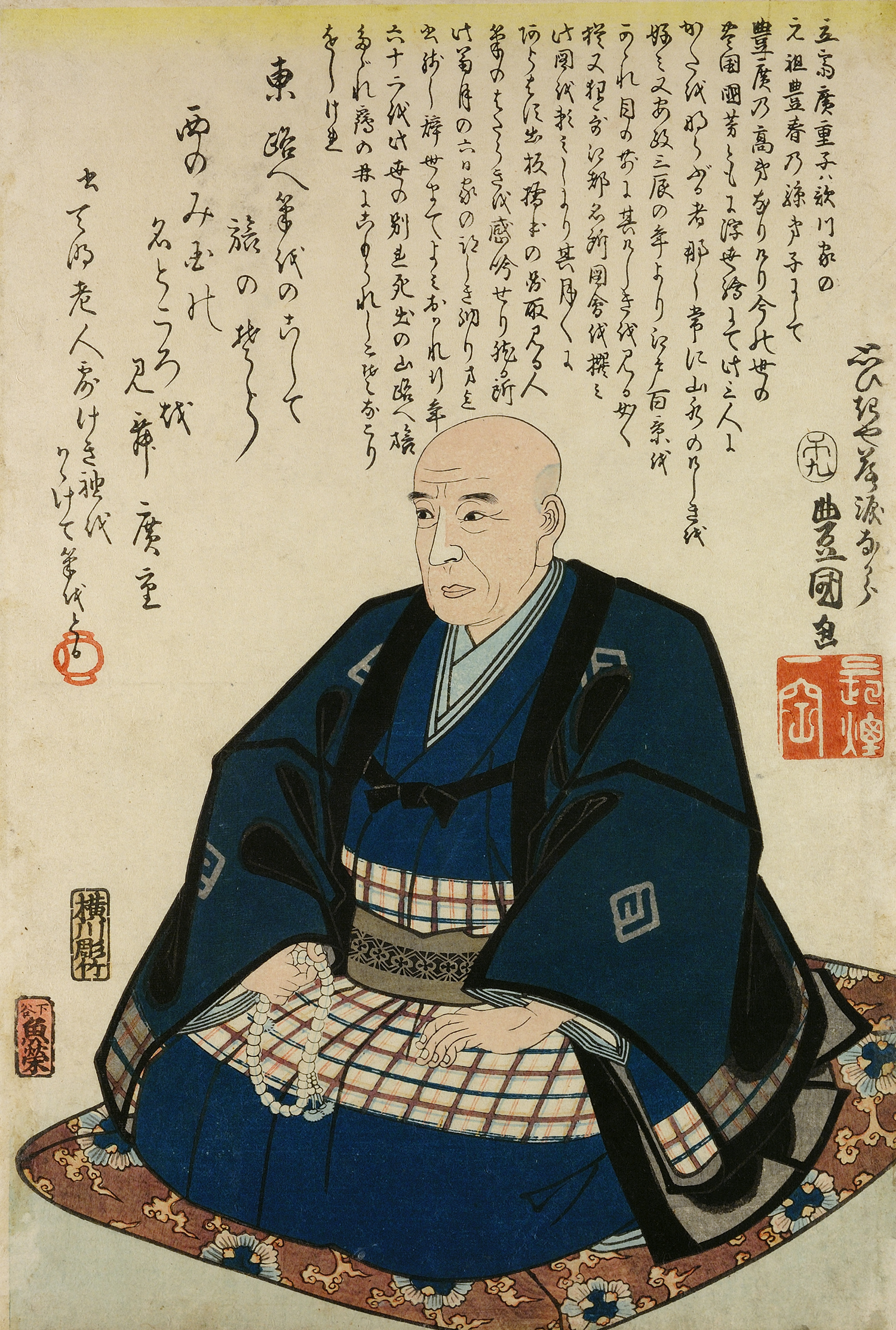 ‘Acutely intelligent, humour creasing his eyes’: Memorial Portrait of Hiroshige, 1858 by Utagawa Kunisada. © Trustees of the British Museum