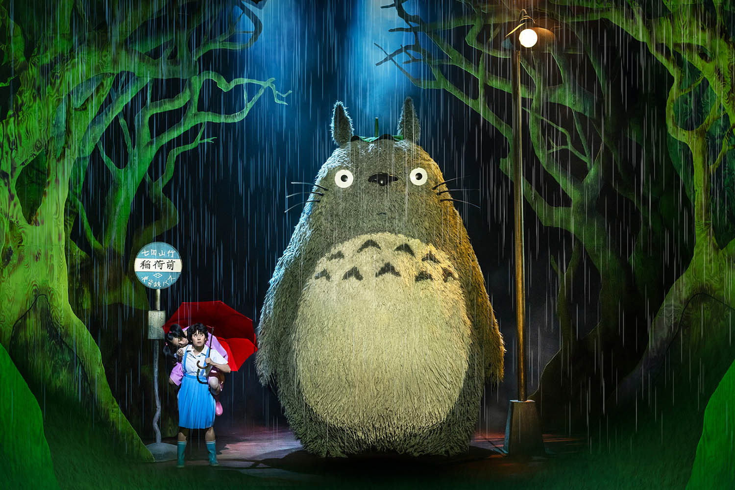 My Neighbour Totoro on stage in London