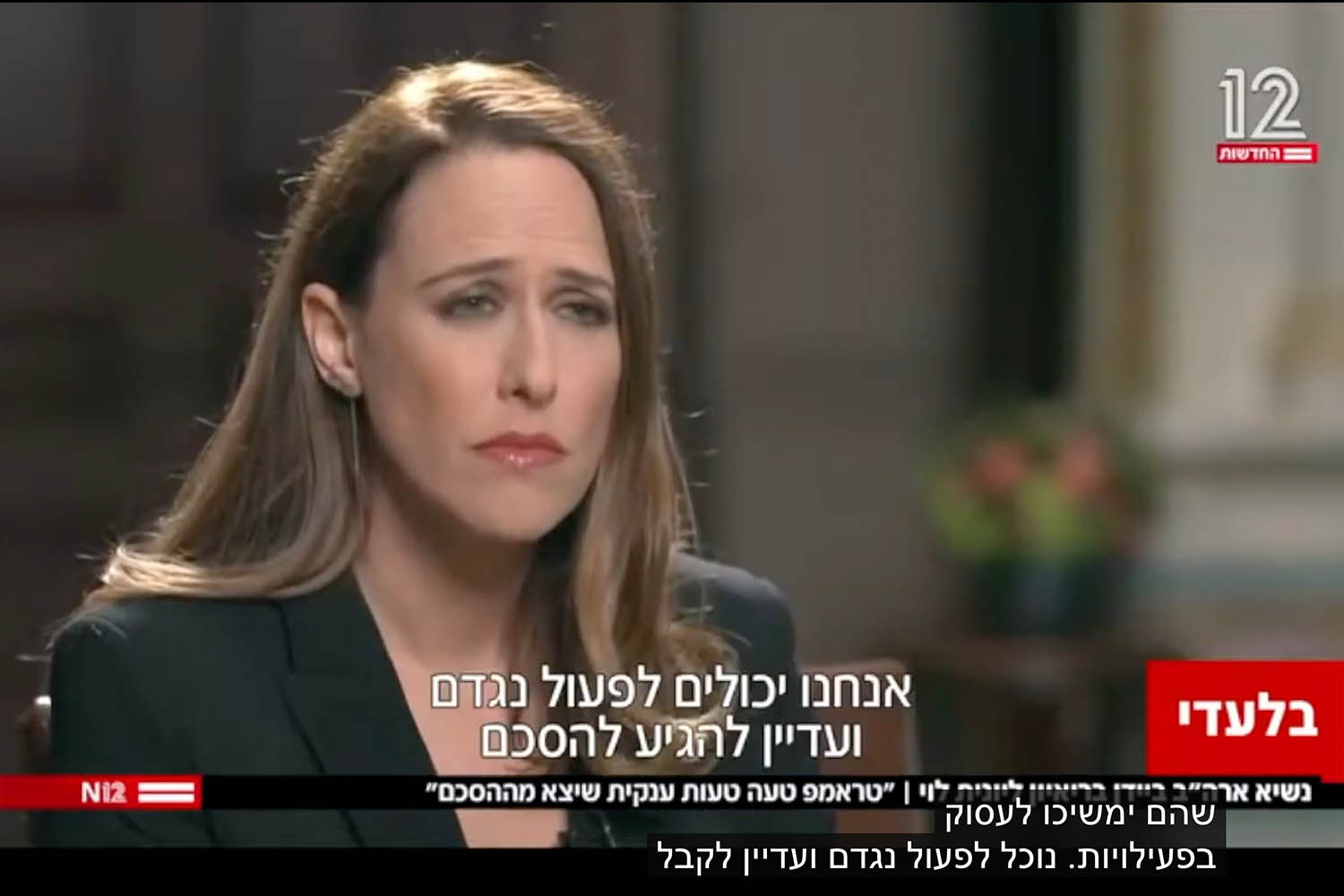 Channel 12’s evening news anchor Yonit Levi has questioned how the situation in Gaza is being covered