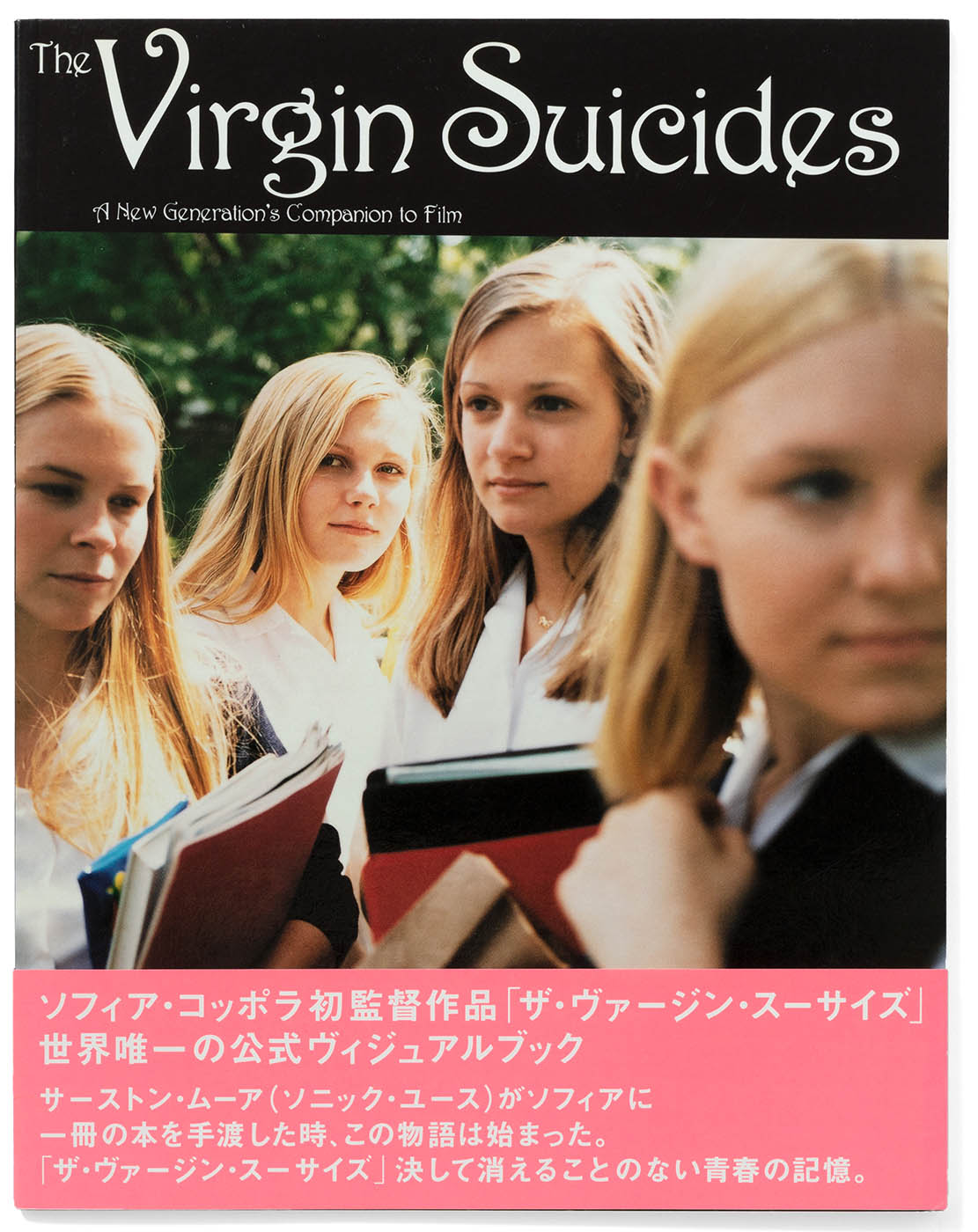Gone already: the Virgin Suicides zine is sold out